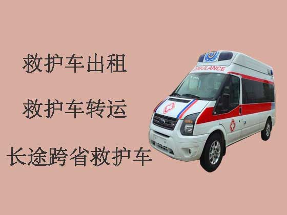 张家港120救护车出租公司